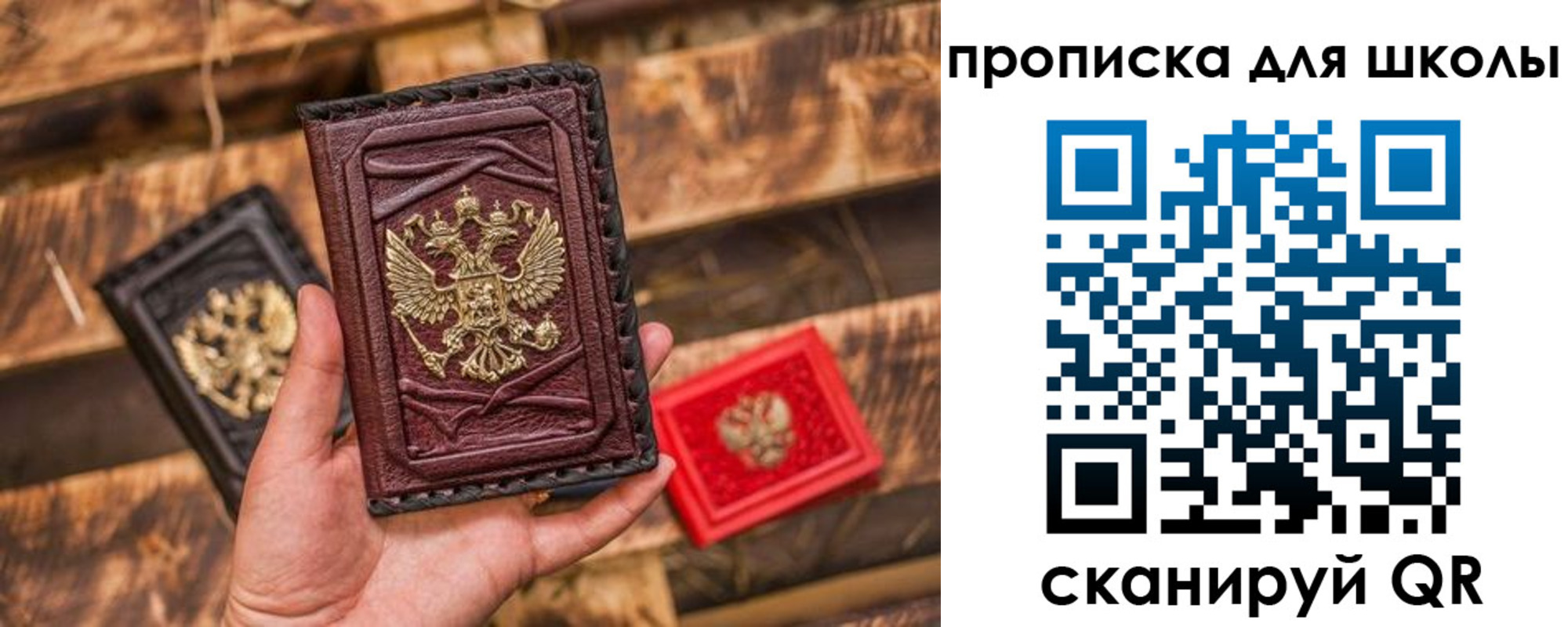 временная регистрация в Зеленокумске