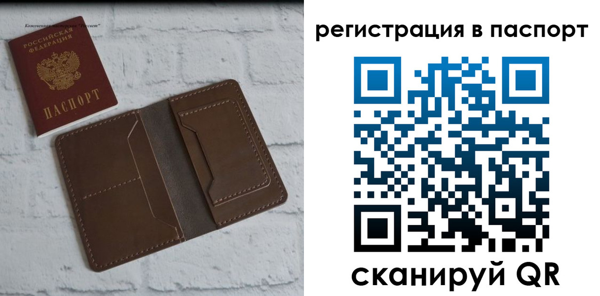 прописка поиск в Зеленокумске